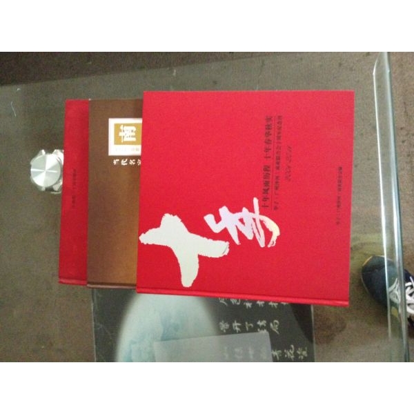 畫冊