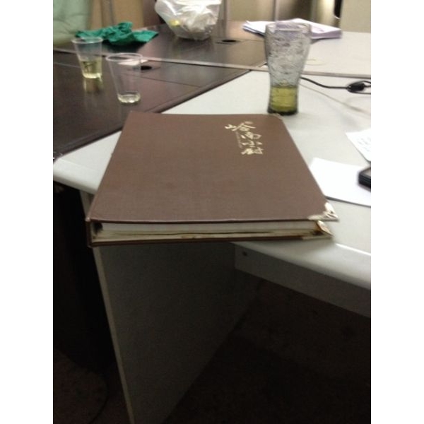 畫冊(cè)