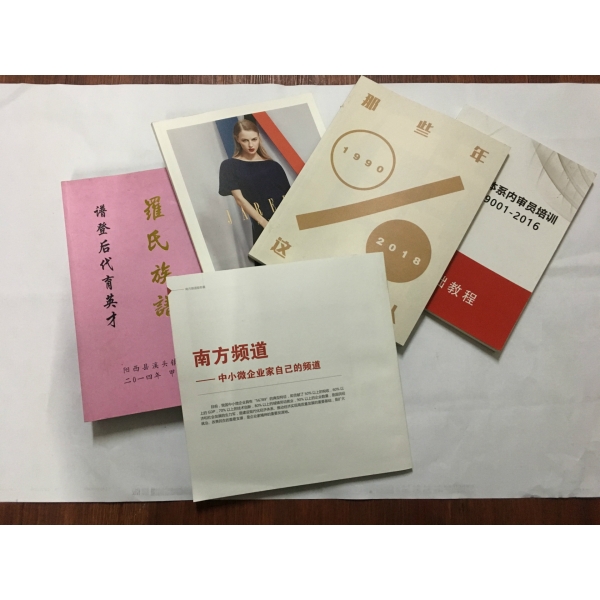 畫冊(cè)